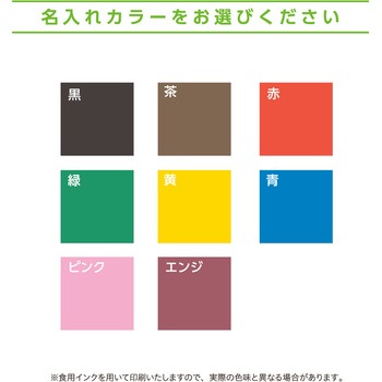 【名入れ】名入れ紙ナフキン 六ツ折白無地 1色刷(Illustrator完全データ入稿限定) ササガワ