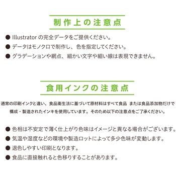 【名入れ】名入れ紙ナフキン 六ツ折白無地 1色刷(Illustrator完全データ入稿限定) ササガワ
