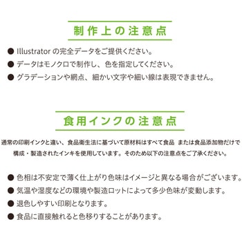 【名入れ】名入れ紙ナフキン 六ツ折白無地 1色刷(Illustrator完全データ入稿限定) ササガワ
