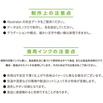 【名入れ】名入れ紙ナフキン 六ツ折未晒 1色刷(Illustrator完全データ入稿限定) ササガワ