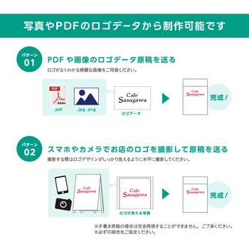 【名入れ】名入れ紙ナフキン 六ツ折白無地 1色刷(写真・PDF原稿対応) ササガワ