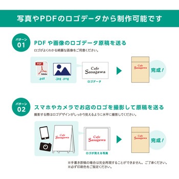 【名入れ】名入れ紙ナフキン 六ツ折未晒 1色刷(写真・PDF原稿対応) ササガワ