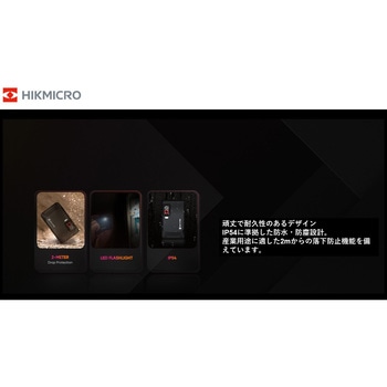 HIKMICRO Pocket2 HIKMICRO
