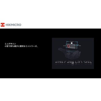HIKMICRO Mini1 HIKMICRO