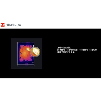 HIKMICRO Mini1 HIKMICRO