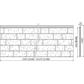 MF1A3111 金属サイディングはる一番 煉石柄Ⅲ 1セット(2枚) KMEW(ケイミュー) 【通販モノタロウ】