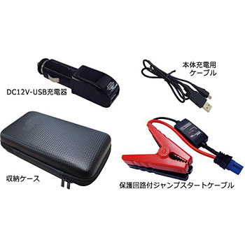 KD151 ジャンプスターター5400mAh カシムラ 定格電圧DC12V - 【通販 ...