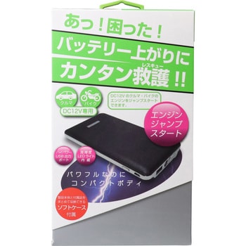 KD151 ジャンプスターター5400mAh カシムラ 定格電圧DC12V - 【通販