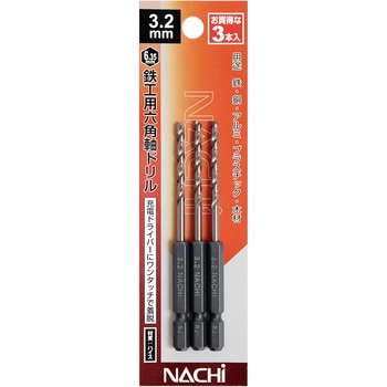 ナチ 六角軸鉄工ドリル NACHI(不二越)