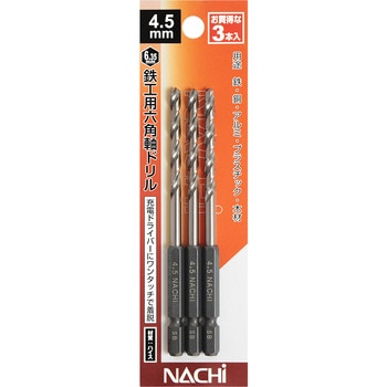ナチ 六角軸鉄工ドリル NACHI(不二越)