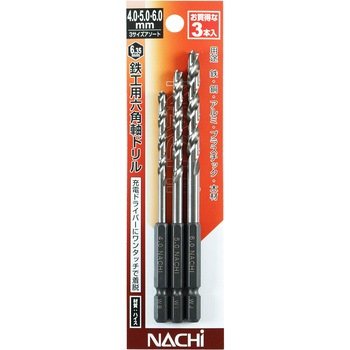 ナチ 六角軸鉄工ドリル NACHI(不二越)