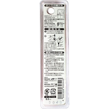 鉄工用ドリル NACHI(不二越)