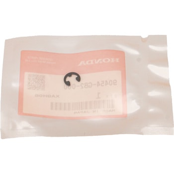 サークリップ 6MM 90454GB2000 - ホンダ