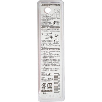 鉄工用ドリル NACHI(不二越)