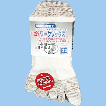 スターワークス 5本指ワークソックス2足組 ミドル丈 高田商事