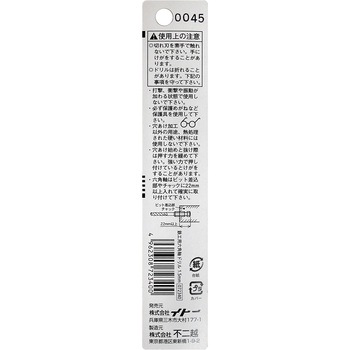 ナチ 六角軸鉄工ドリル NACHI(不二越)