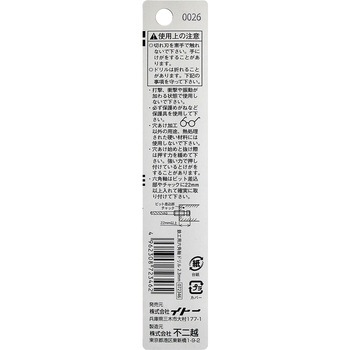 ナチ 六角軸鉄工ドリル NACHI(不二越)