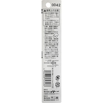 ナチ 六角軸鉄工ドリル NACHI(不二越)