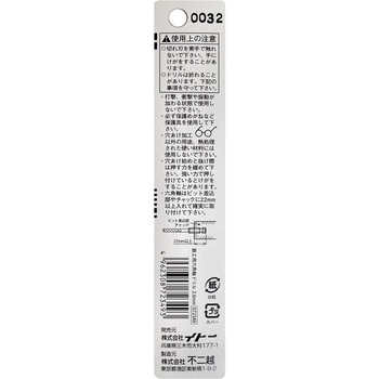 ナチ 六角軸鉄工ドリル NACHI(不二越)
