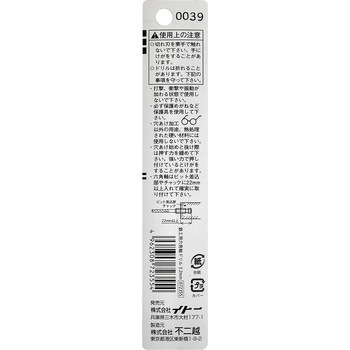 ナチ 六角軸鉄工ドリル NACHI(不二越)