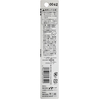 ナチ 六角軸鉄工ドリル NACHI(不二越)