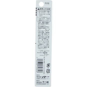 ナチ 六角軸鉄工ドリル NACHI(不二越)
