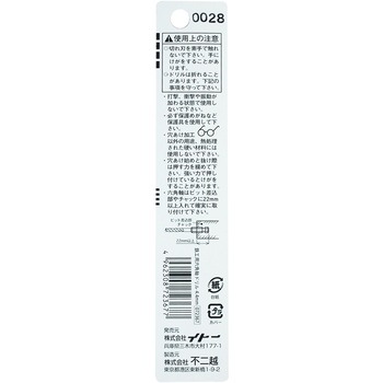 ナチ 六角軸鉄工ドリル NACHI(不二越)