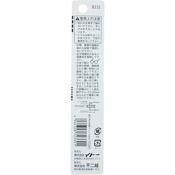 ナチ 六角軸鉄工ドリル NACHI(不二越)