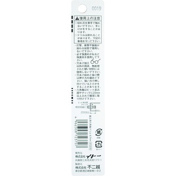 ナチ 六角軸鉄工ドリル NACHI(不二越)
