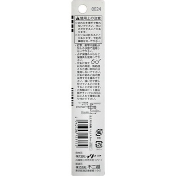 ナチ 六角軸鉄工ドリル NACHI(不二越)