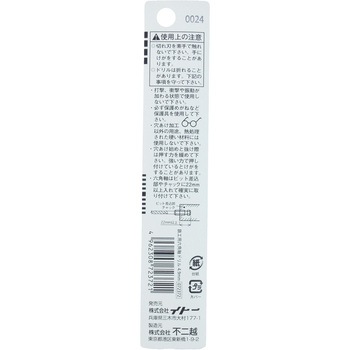 ナチ 六角軸鉄工ドリル NACHI(不二越)