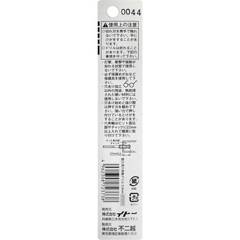 ナチ 六角軸鉄工ドリル NACHI(不二越)