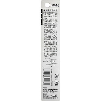 ナチ 六角軸鉄工ドリル NACHI(不二越)