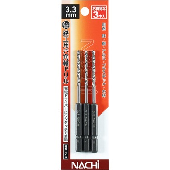 ナチ 六角軸鉄工ドリル NACHI(不二越)