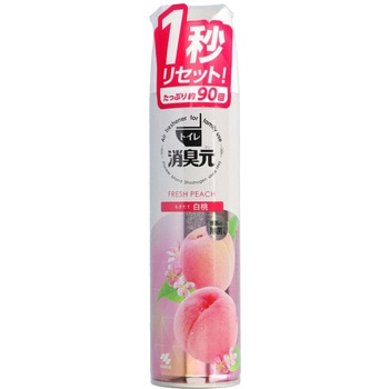 消臭元 スプレー 小林製薬