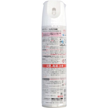 消臭元 スプレー 小林製薬