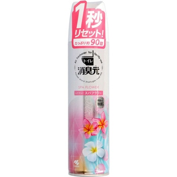 消臭元 スプレー 小林製薬