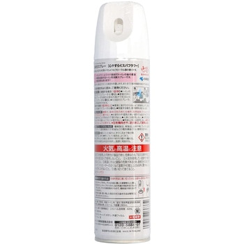 消臭元 スプレー 小林製薬