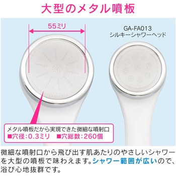 これカモ シャワーヘッドとホースのセット 節水 大型 (スムーズアダプター付 回りやすい ) GAONA(ガオナ)