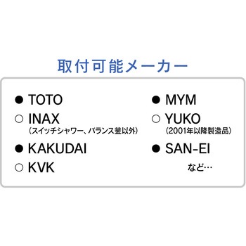 これカモ シャワーヘッドとホースのセット 節水 大型 ストップ (スムーズアダプター付 回りやすい) GAONA(ガオナ)