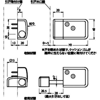 引戸用指ガード BEST(金物)
