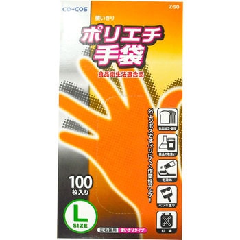 ポリエチ手袋100枚入り コーコス信岡