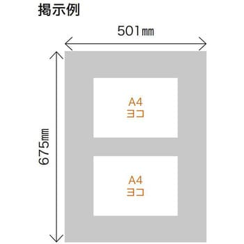 KS-EXA11A-8059-C-W 掲示板 マグネットボード/アルミニウム/屋外・屋内