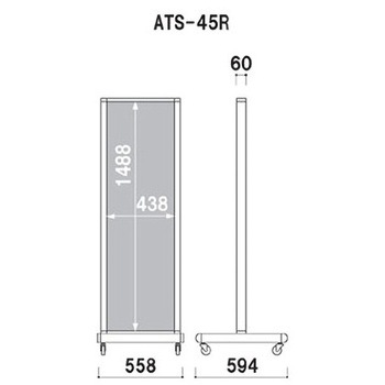 アルミタワーサイン ATS-45R 本体のみ ファースト