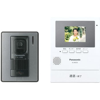 VL-SZ25K テレビドアホン 1台 パナソニック(Panasonic) 【通販モノタロウ】