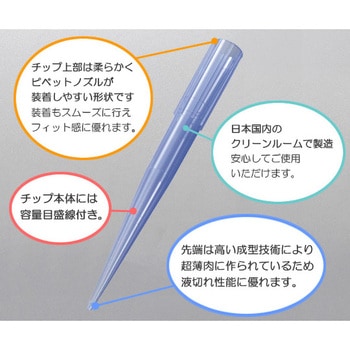 ビオラモサクラチップ(バルクパック) アズワン