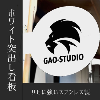 しろまる-SUS30 本体のみ トレード