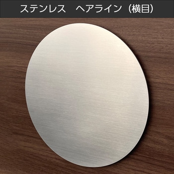 かべまる-SUS30 本体のみ トレード