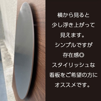 かべまる-SUS30 本体のみ トレード