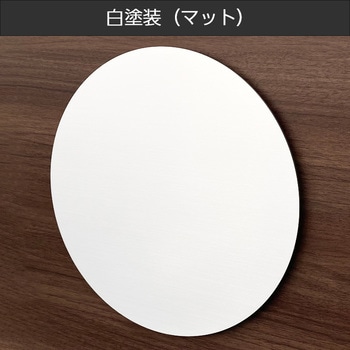 かべまる-SUS30 本体のみ トレード
